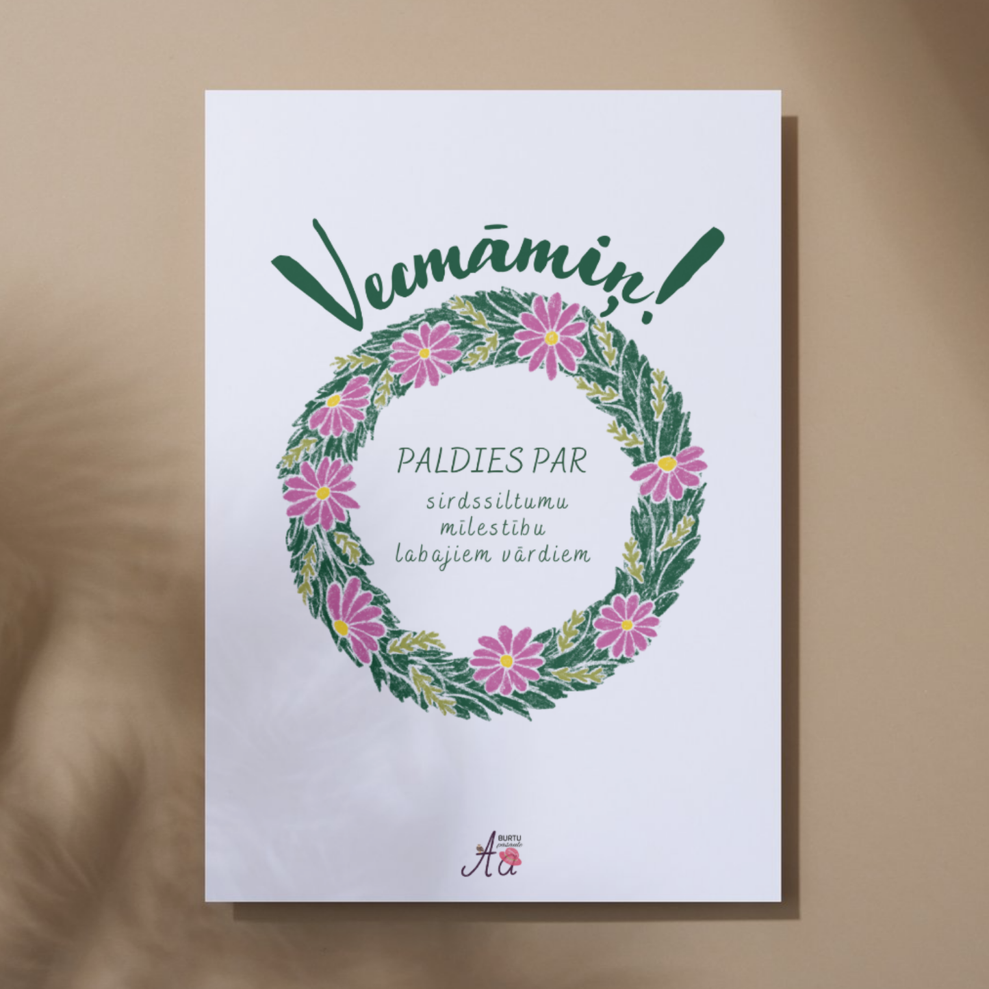 Kartīte vecmāmiņai ar siltu un mīlestības pilnu noskaņu.